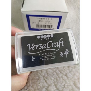 versacraft หมึกปั้มกันน้ำจากญี่ปุ่น สีน้ำตาลเข้ม vk19ตลับใหญ่