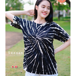 เสื้อมัดย้อมสีดำสลับขาว รหัส A23 ผ้าคอตตอน100% (ย้อมสีทุกตัว ไม่ใช่พิมพ์ลาย)