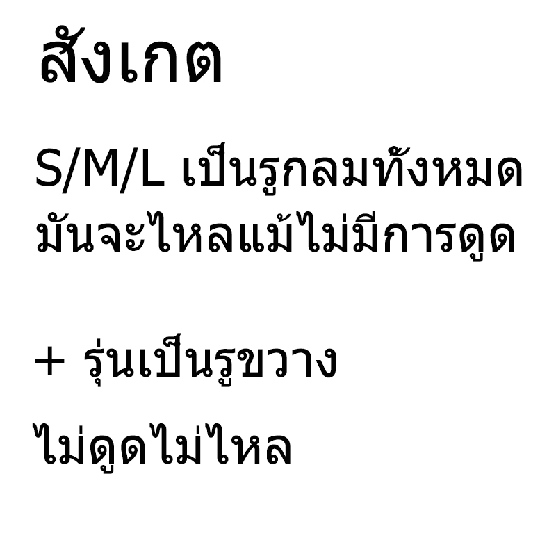 จุกหลอกจุกนมคอกว้าง จุกนมไม่ดูดไม่ไหล（รุ่น+） ซิลิโคนอ่อนนุ่ม - รูปที่ 7