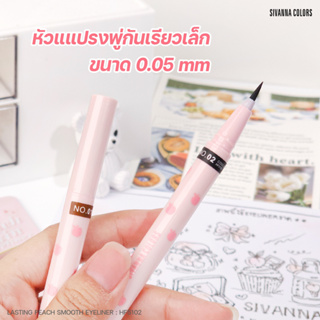 HF 5102 SIVANNA COLORS LASTING PEACH SMOOTH EYELINER  #อายไลเนอร์พีช กรีดง่ายไม่มีสะดุด NEW I TEM  งานตา ว้าวกว่าที่เคยใช้ เส้นคม แห้ง ไม่กลัวน้ำ ไม่กลัวเหงื่อ