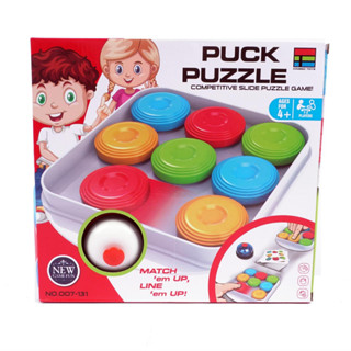 เกม Puck puzzle Quick pucks เกมเลื่อนสีตามการ์ด แข่งกันเลื่อน Puck ไขปริศนา competitive slide puzzle games เล่นสนุก