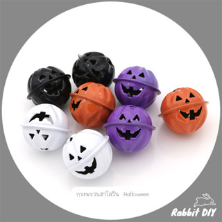 กระพรวน ลาย ฮาโลวีน Halloween ขนาด 3 ซม. มี 4 สี (แพ็กรวมทุกสี 8 ชิ้น แถมห่วง)