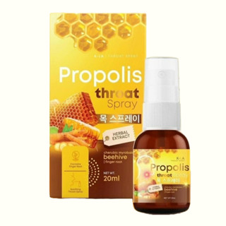 Propolis throat spray K-LA สเปรย์กระชายขาว สเปรย์โพลิส