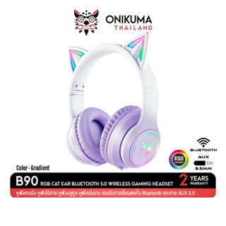 ONIKUMA B90 Bluetooth Gaming Headset Cat Edition หูฟังเกมมิ่งไร้สาย เชื่อมต่อได้ทั้งบลูทูธและสาย AUX 3.5mm ลำโพง 40mm