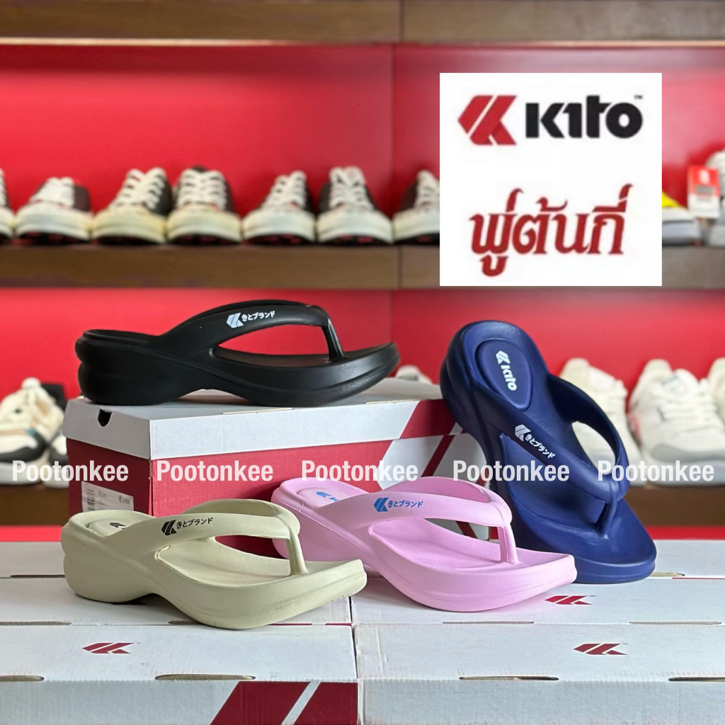 Kito กีโต้ รองเท้าแตะแบบหนีบ รุ่น AG44 Size 36-40
