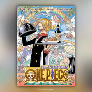 (พร้อมส่ง) ONE PIECE PIRATE RECIPES by Sanji หนังสือสอนทำอาหารวันพีซ ฉบับภาษาอังกฤษ 𓍯