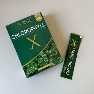 ถูกสุด🥬Mine chlorophyll X คลอโรฟิลล์เอ็กซ์ คลอโรฟิลล์มายมิ้น ล้างสารพิษ ในลำไส้ รีดไขมันส่วนเกิน (1 กล่อง มี 5 ซอง)