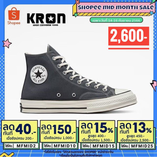 ลิขสิทธิ์แท้ 100% Converse All Star First String Chuck 1970’ Vintage Hi Grey