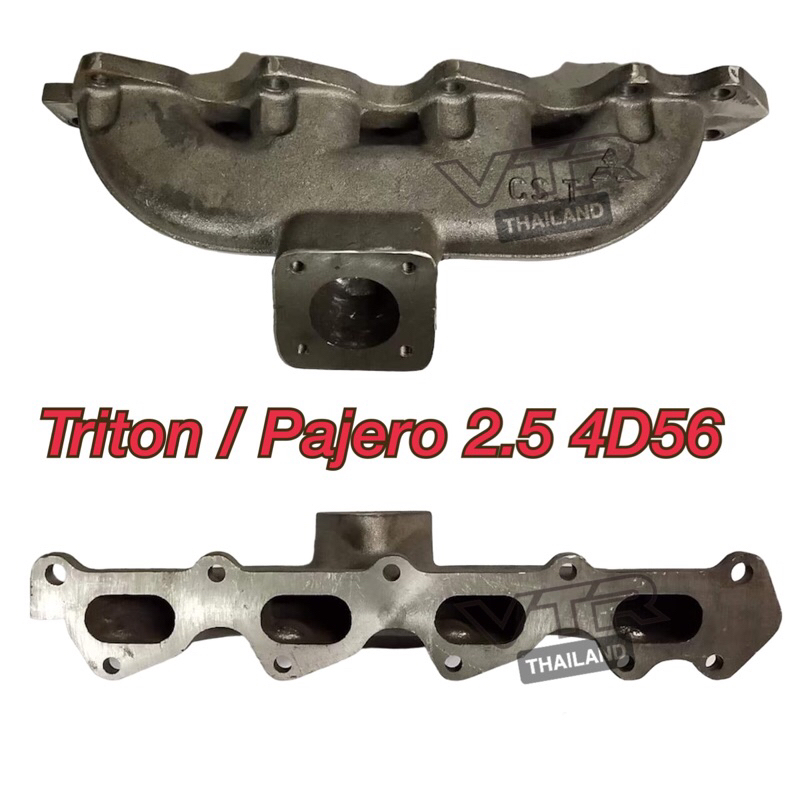 เขา เฮดเดอร์ Triton / Pajero 2.5 รหัสเครื่อง 4D56 ที่ต้องการใส่หน้าแปลนเขา 4 รู D-Max(หน้าแปลนดีแมกเก่า)