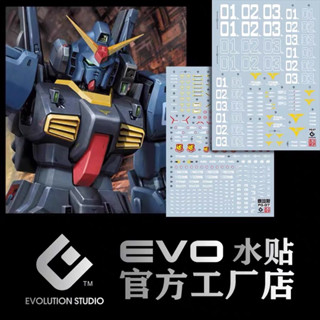 ดีคอลน้ำ EVO DECAL 1/60 PG RX-178 GUNDAM MK-II TITANS