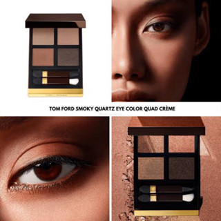 Tom Ford อายแชโดว์ สี smoky quartz