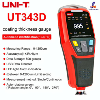 แท้  ส่งจากไทย Uni-T UT343D เคลือบผิวรถดิจิตอลสีฟิล์ม FE/NFE วัด0 ~ 1250um จัดเก็บข้อมูล USB หมุน LCD