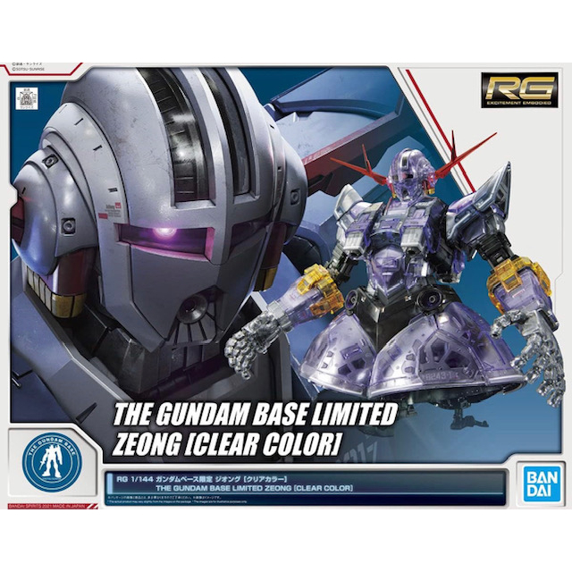 Bandai Spirits ฐานกันดั้ม Rg 1/144 Zeong Clear Core
