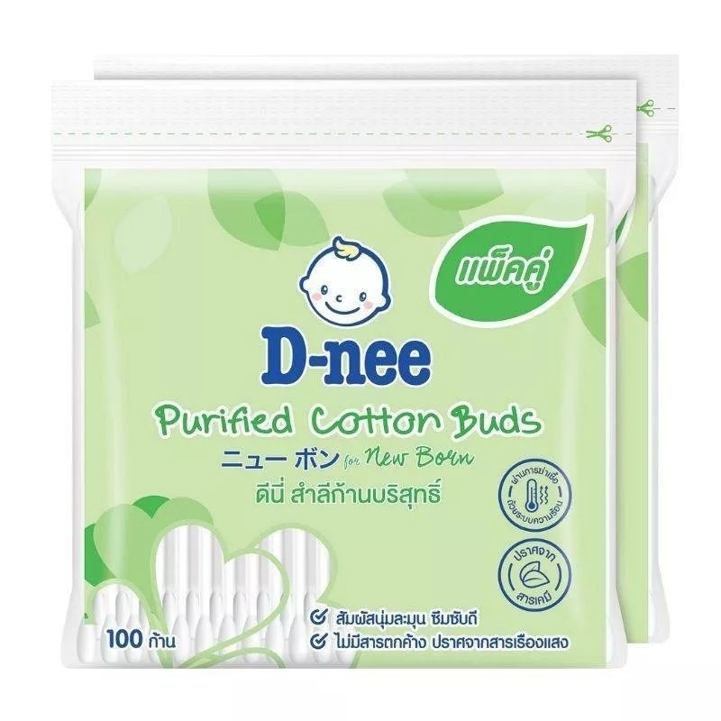 [ แพ็คคู่สุดคุ้ม] สำลีก้าน D-nee Purified Cotton Buds