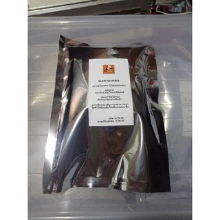 ผงสามเกลอ จากเม็ดผักชี กระเทียม พริกไทย Sam Kler powder form Coriander seeds garlic pepper