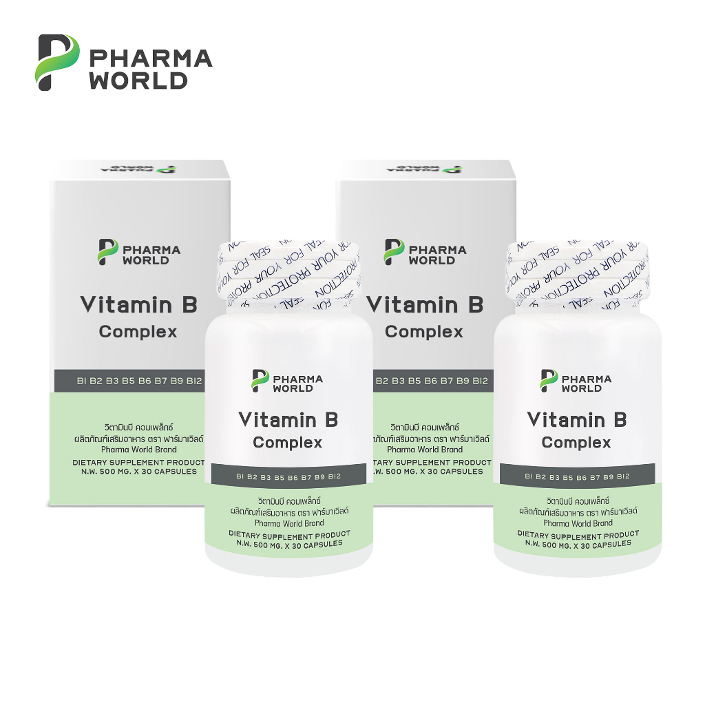 [คุ้ม แพ็ค 2 กล่อง] วิตามินบีรวม ฟาร์มาเวิลด์ Vitamin B Complex Pharma World Vitamin B1 B2 B3 B5 B6 