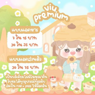 รวมซีรี่ย์เกาหลี สายบันเทิงเกาหลีห้ามพลาด อะวิว. พร้อมส่ง✅