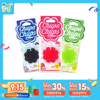 Chupa Chups น้ำหอมปรับอากาศ Chupa Chups น้ำหอมปรับอากาศ รูปดอกไม้-ทรงลูกอม 6 กรัม เจลให้กลิ่นหอมสดชื่น หอมหวาน