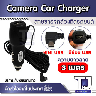 5v 2a Car Charger Dash Cam Driving Recorder Rear-View Mirror Recording Dvr Car Charger For Ios Android Cellphones Car Ch