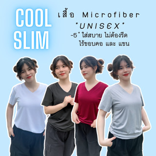 เสื้อแขนสั้น CoolSlim !!หญิง!! เสื้อแขนสั้น ไร้ขอบ CoolSlim ไม่ต้องรีด ไม่ยับง่าย เนื้อผ้าเย็นสบาย