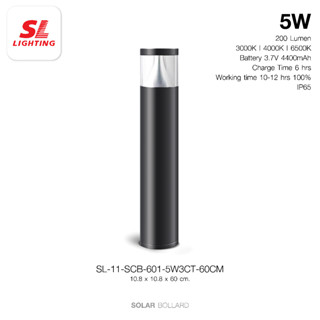 SL LIGHTING | Bollard โคมไฟสนามโซล่าเซลล์ 5 วัตต์ ปรับได้ 3 แสง รุ่น SCB-601-5W3CT-60CM