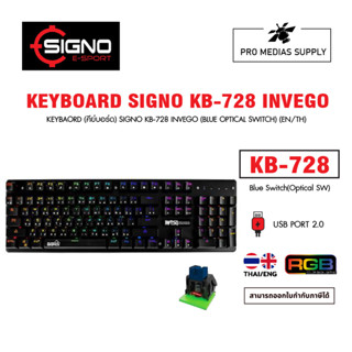 คีย์บอร์ดเกมมิ่ง Signo Gaming Keyboard Mechanical Mini RGB Invego KB-728 Black