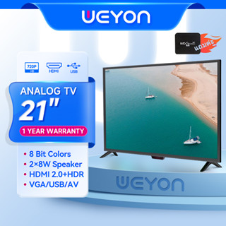 ทีวี WEYON 21 นิ้ว Smart TV LED HD TV กล่องสมาร์ททีวี Android เชื่อมต่อเป็นสมาร์ททีวี