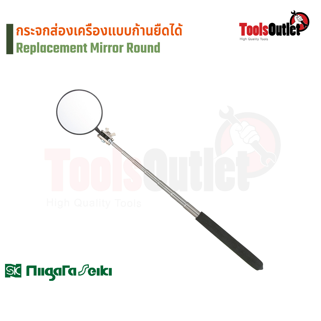 Replacement Mirror Round กระจกส่องเครื่องแบบก้านยืดได้ (011161) SK Niigata Seiki รุ่น IMT-60LR