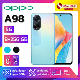 OPPO A98 5G (8+256GB) จอกว้าง 6.72" (รับประกัน 1 ปี)