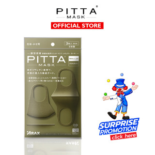 ‼️ฮิตที่สุด โปรโมชั่นพิเศษ พร้อมโค้ดส่วนลด‼️ PITTA MASK สีกากี สีใหม่ ไม่ซ้ำใคร