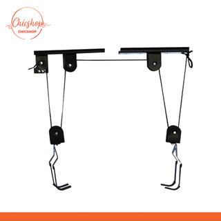 chishop แร็คแขวนจักรยานติดผนัง แบบลูกรอก Bicycle Hanging แร็…