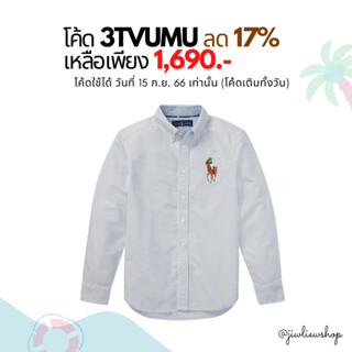 ⚡ลด 17% ใช้โค้ด 3TVUMU / Ralph Lauren Big Pony Oxford Shirt (boy Size) สินค้าแท้ ใหม่ ป้ายห้อย