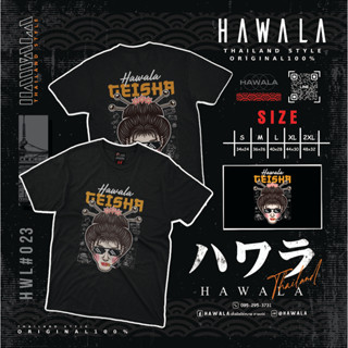 เสื้อยืด Hawala ลายวินเทจ ผ้า cotton 100 ชุดที่1