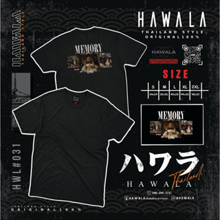 เสื้อยืด Hawala cotton100 เนื้อผ้าหนานุ่มใส่สบาย ชุดที่ 9