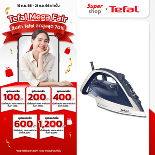 Tefal เตารีดไอน้ำ Steam Iron Ultraglide Plus รุ่น FV5820T0 กำลังไฟ 2,800 วัตต์