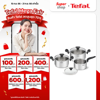 Tefal ชุดเครื่องครัว 6 ชิ้น รุ่น E308S674 ผลิตจากแสตนเลสคุณภาพสูง ใช้ได้กับเตาทุกประเภท