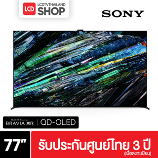 Sony ทีวี A95L Google TV 77 นิ้ว 4K QD-OLED รุ่น XR-77A95L ปี 2023 รับประกันศูนย์ไทย รับฟรี ซาวบาร์ HT-A7000