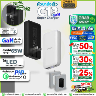 Eloop C13 GaN หัวชาร์จเร็ว 2 พอร์ต (USB/Type-C) PD 65W + QC3.0 หัวปลั๊กพับเก็บ ชาร์จไฟได้ในตัว ตัดไฟอัตโนมัติ Orsen 60w