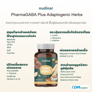 NUDINAR GABA HERBZ 1 กล่อง 30 แคปซูล (DRcaps)