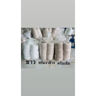 เชือกฟอก ขนาด2มิล แบบยกถุง 2.5 โล ต่อถุง