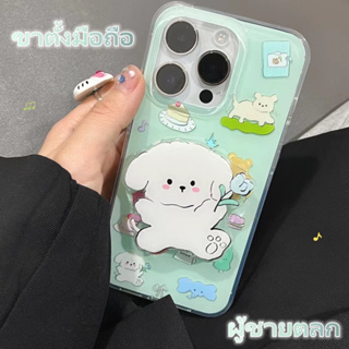 😍👉🏼NEW👈🏼😍เคสไอโฟน11 เคสกันกระแทก Case iPhone 14 13 12 Pro Max ผู้ชายตลก การ์ตูน ขาตั้งมือถือ เคส for iPhone 13