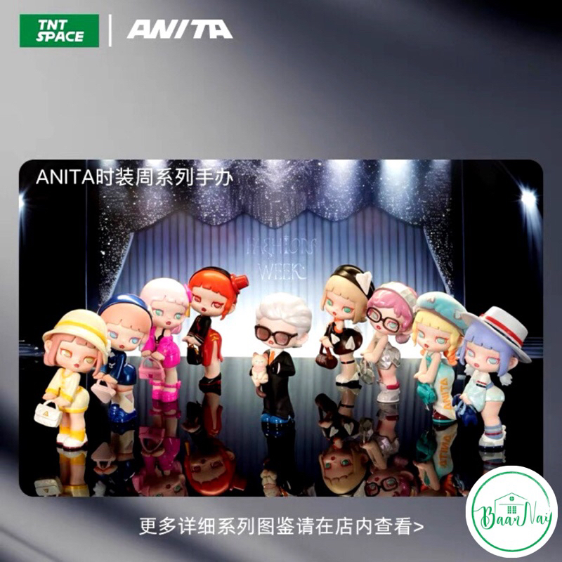 ❣️พร้อมส่ง❣️TNT SPACE : ANITA 3rd Generation Fashion Week Series 👜