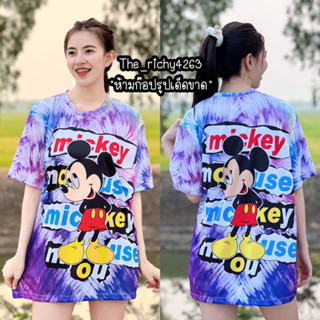 เสื้อพิมพ์ลายมาใหม่สวยสุดๆ