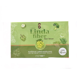 ลินดา ไฟเบอร์ Linda Fiber 1 กล่อง มี 10 ซอง