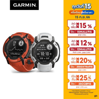 Garmin Instinct 2X นาฬิกาสมาร์ทวอทช์ รับประกันศูนย์ไทย 1 ปี