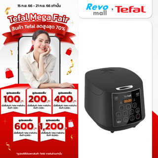 Tefal หม้อหุงข้าว Easy Rice Plus รุ่น RK736B66 ขนาด 1.8 ลิตร พร้อมกับ 11 โปรแกรมการใช้งาน