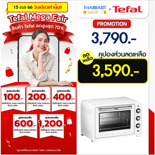 TEFAL เตาอบไฟฟ้า 60 ลิตร รุ่น OF4951/OF495166 **สีขาว**แถมฟรีตะหลิวไนลอน 2ชิ้นมูลค่า 998 บาท | ไทยมาร์ท THAIMART