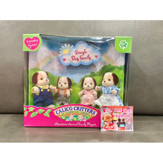 🌸รุ่นเก่า หายากก มือตะขอ🌸 Sylvanian Beagle Dog Family มือ 1 Calico Critters หมา สุนัข บีเกิ้ล ตุ๊กตา ครอบครัว ซิลวาเนียน