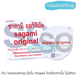 Sagami Original 0.02 size M - 1 ชิ้น ผลิต2565/หมดอายุ2570 - ถุงยางอนามัย ซากามิ ออริจินัล 0.02 ผิวเรียบ ขาย Vassanashop