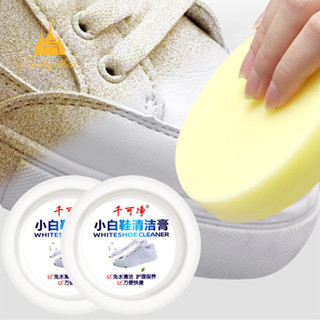 luckythai ครีมทำความสะอาดเครื่องหนัง ครีมขัดรองเท้าขาว น้ำยา…